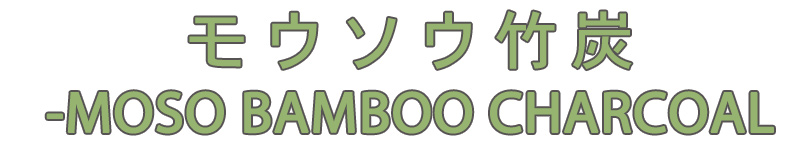 bamboo-charcoal3